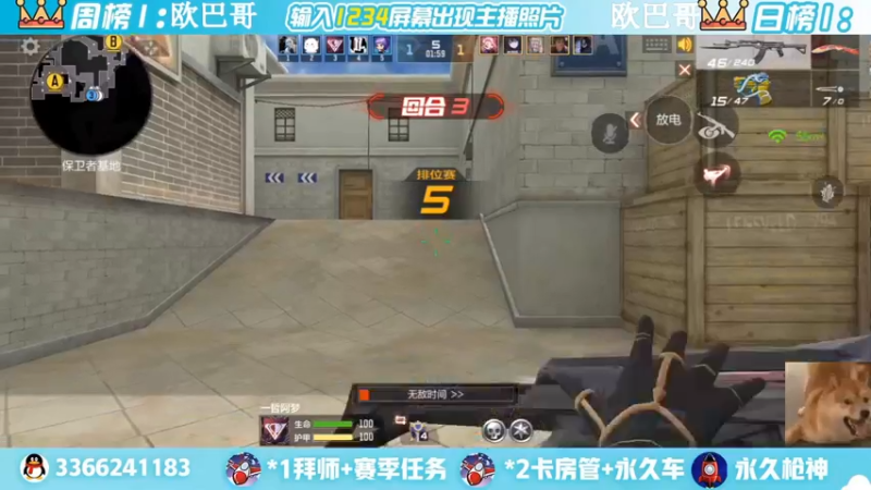 【2022-05-03 18点场】一哲丶：新赛季一起上分 一起玩