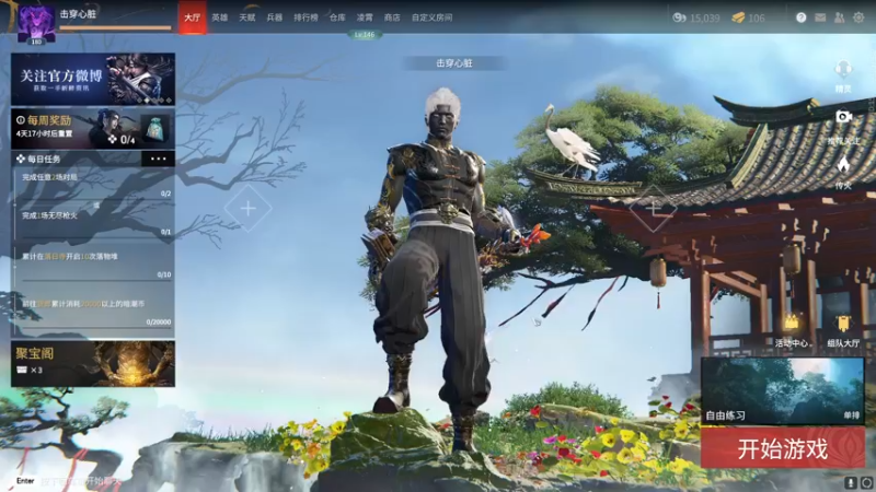 【2022-05-04 10点场】击穿心脏Chance：修炼太刀房