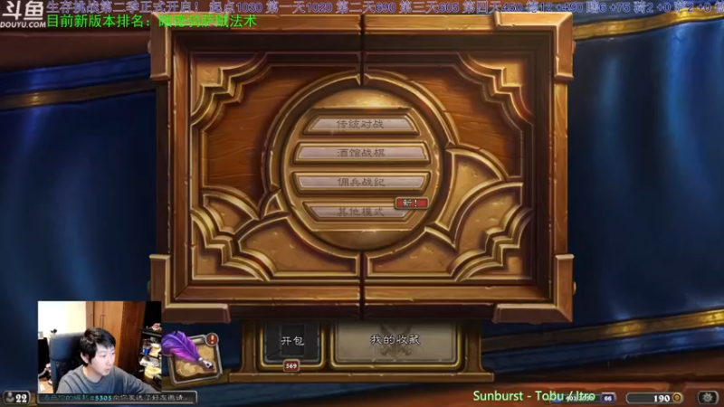 【2022-05-05 18点场】啦啦啦不是狗狗狗：啦啦啦：今天会破产吗？！