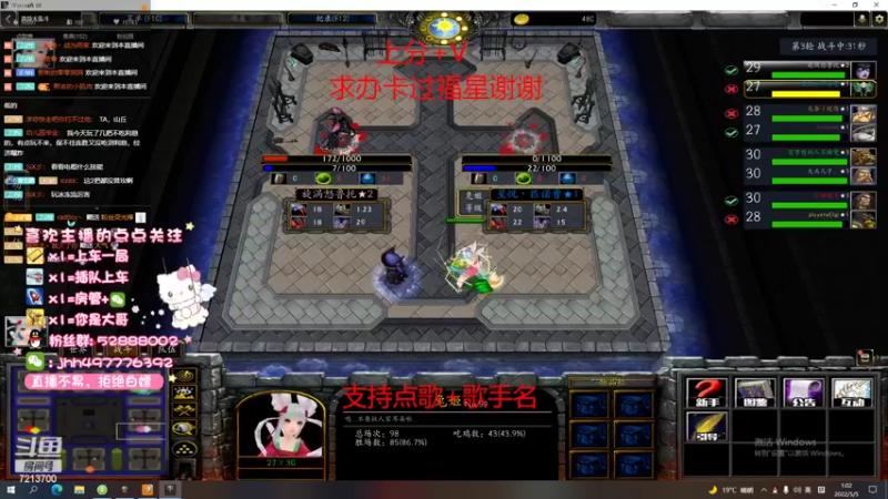 【2022-05-05 01点场】颜值潴：选技大乱斗，不回复就是录像