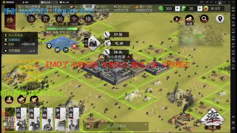 【2022-04-30 17点场】丢丢爱你：丢丢:萌新主播在线求关注