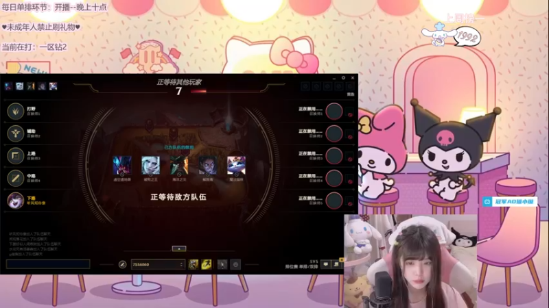 【2022-05-04 19点场】璇呆了：放假了来看璇宝单排！
