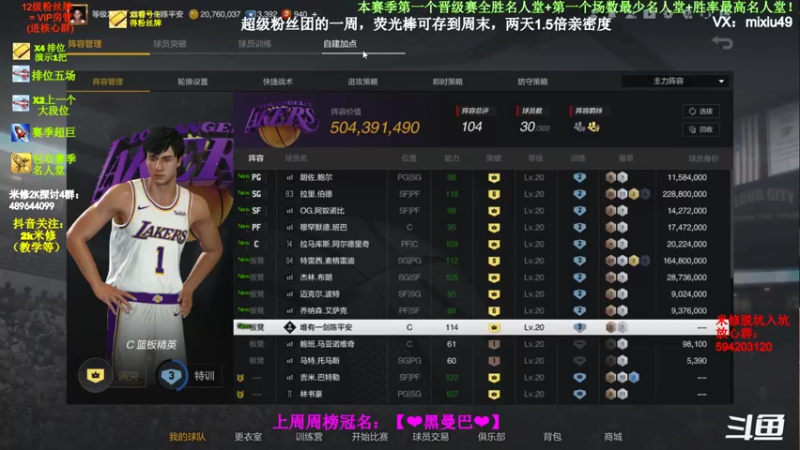 【2022-05-04 21点场】BN丶米修：进来学技术 办卡看号哦