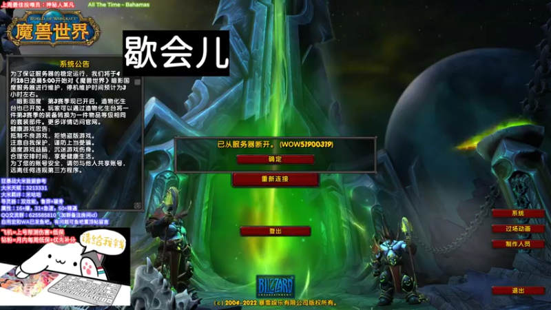 【2022-04-27 18点场】小羊今天必不鸽：【小羊神】魔兽第一大聪明