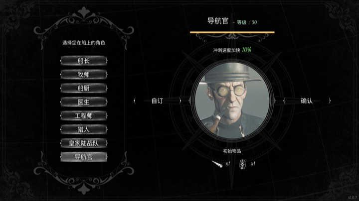 4连狼