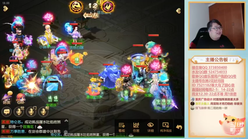 【2022-05-05 18点场】小儿郎丶丶：梦幻西游手游，221869