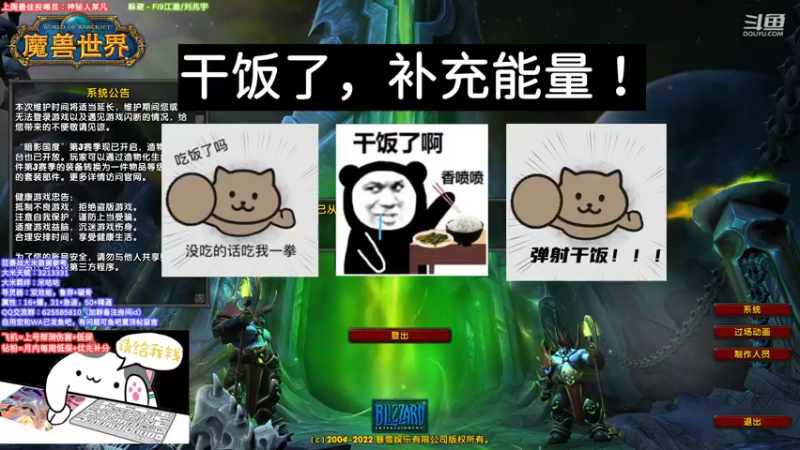 【2022-04-26 14点场】小羊今天必不鸽：【小羊神】魔兽第一大聪明