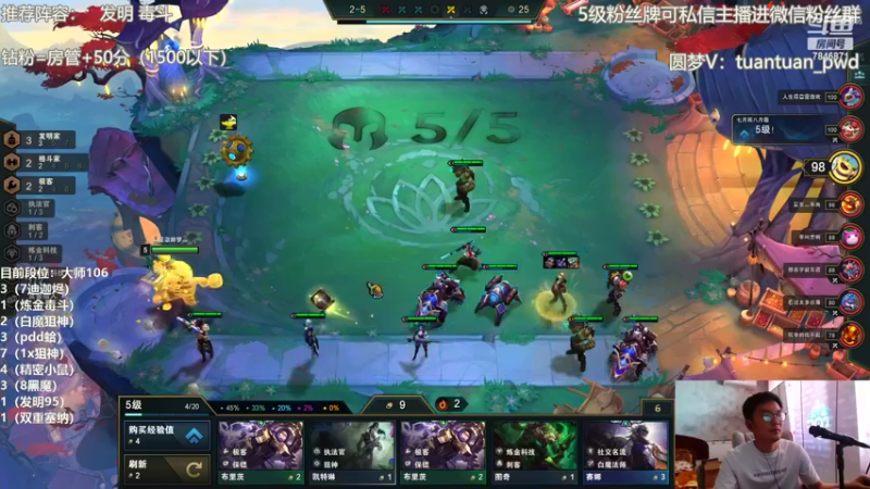 【2022-05-04 14点场】陈仔醉梦OvO：2k王者 顶级运营教学~