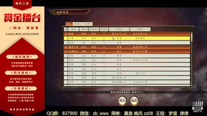 【2022-05-04 21点场】汪汪兄：水友赛新赛季将启！！