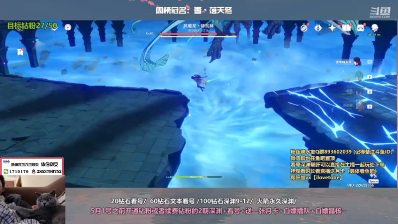 【2022-04-29 21点场】可念不可说3oh：【可念】粉丝牌免费补星，最细看号规划~