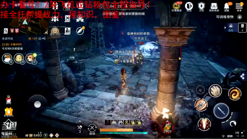 【2022-05-04 18点场】毒葯宝宝：全区第一战力，专业！
