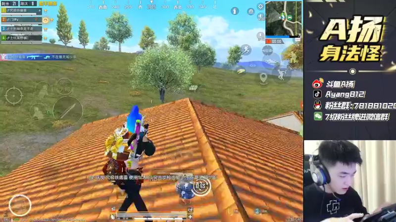 【2022-05-05 18点场】A扬丷：《匹路人上战神》