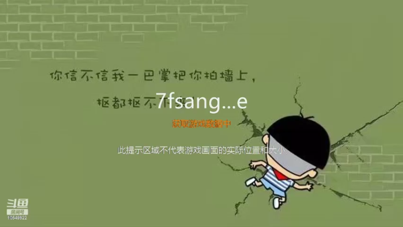 【2022-05-05 19点场】影莫丫：来呀！游戏呀