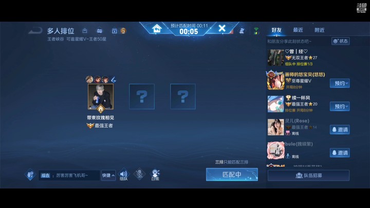li玫瑰的精彩时刻 20220505 02点场
