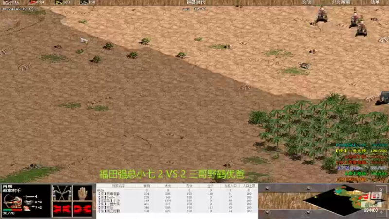 【2022-05-03 21点场】西毒的直播间：毒哥教你打罗马555