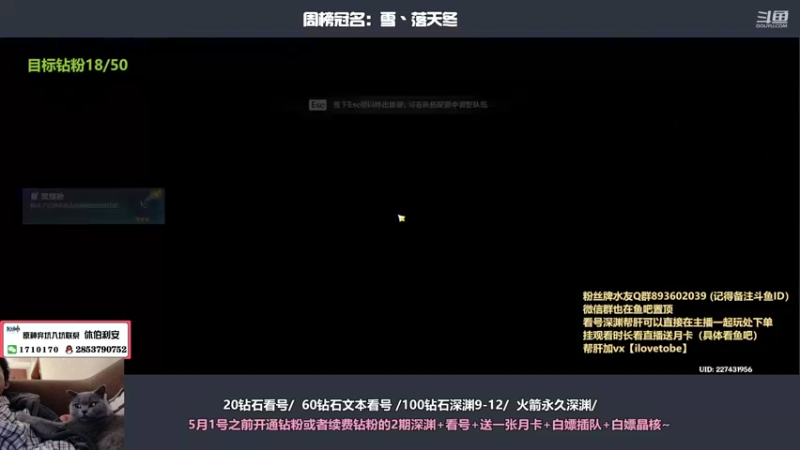 【2022-04-28 20点场】可念不可说3oh：【可念】粉丝牌免费深渊补星，最细看号规划