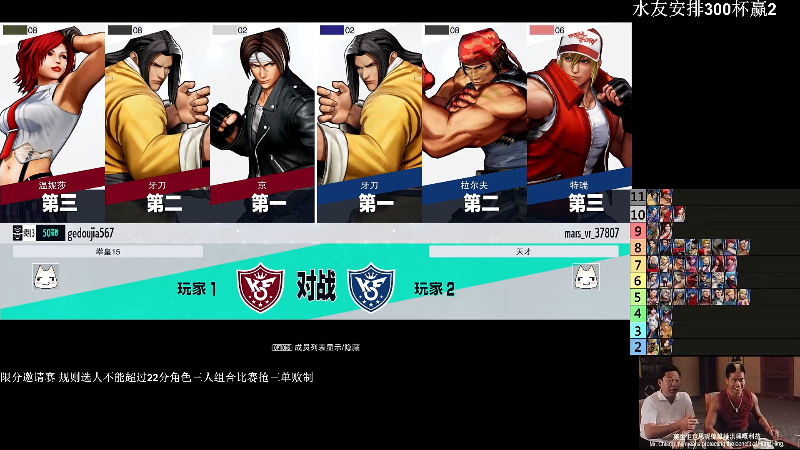 【格斗游戏】战神_河池VR的精彩时刻 20220505 00点场