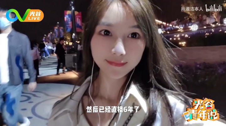 20220506光谷青年说