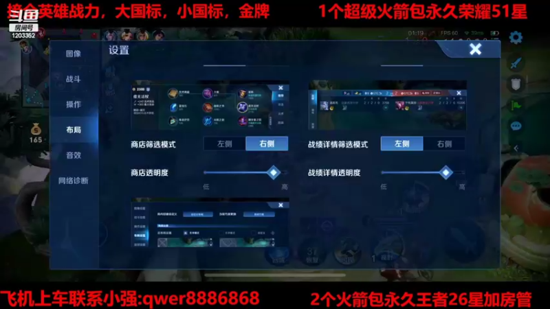 【2022-05-05 17点场】BOA小强：上车。新赛季冲压 1203352