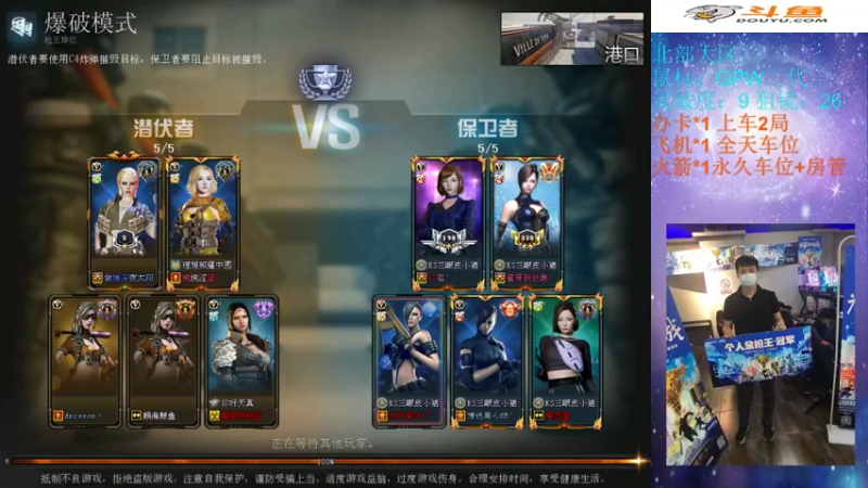 【2022-05-04 22点场】CF嗨海海：北部~芜湖起飞