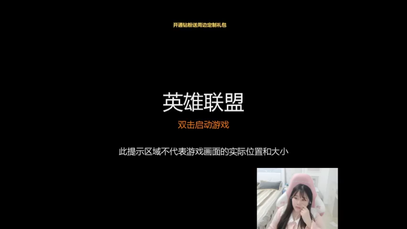 【2022-05-04 23点场】萌面酥：国服王者排位赛O.O