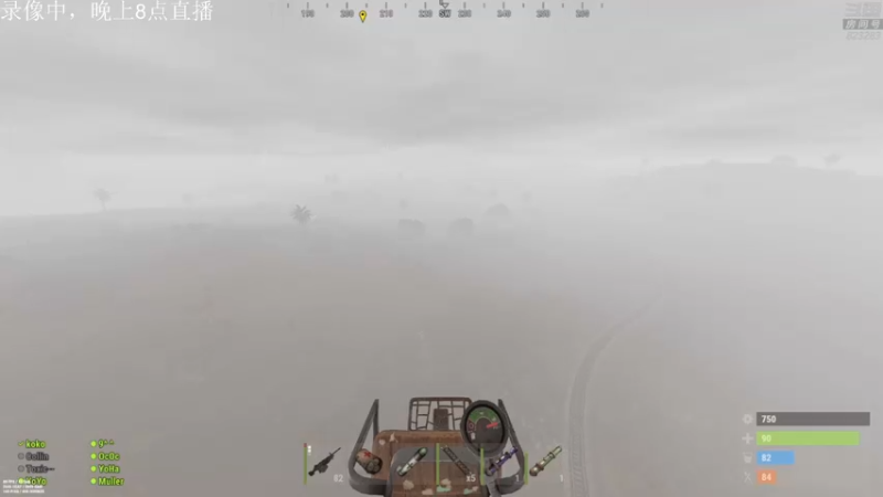 【2022-05-05 12点场】1K黄辉冯：黄辉冯：部落最好的生存游戏