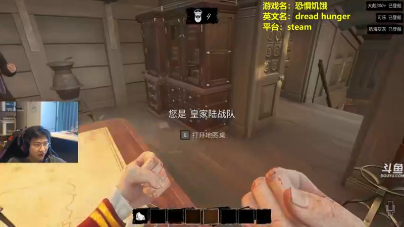 【2022-05-05 15点场】单车老师不迟到：dreadhunger狼人杀宝宝巴士开船