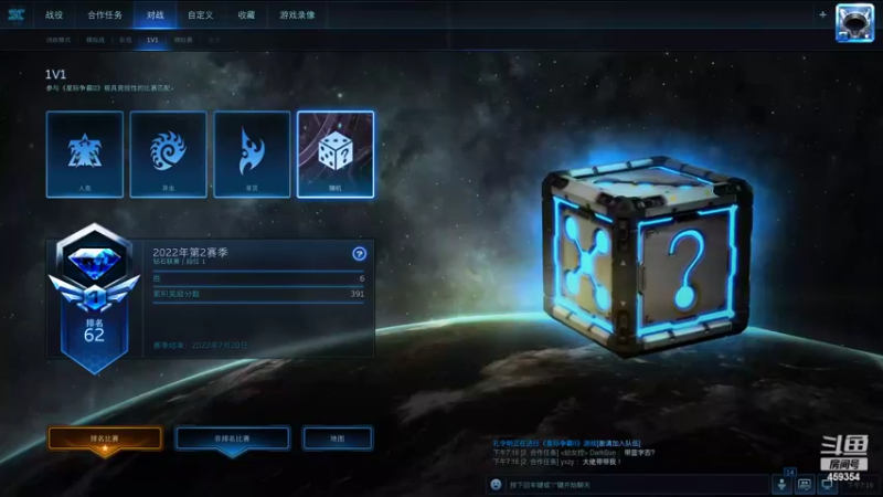 【2022-05-03 19点场】星际战区站长：倔强的钻石人族