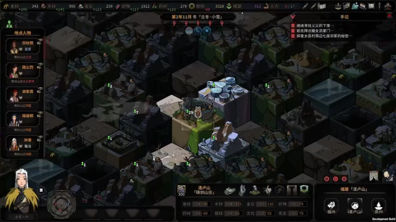 手残意志的精彩时刻 20220504 19点场