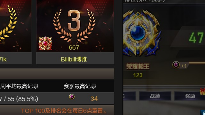 zs西部荣耀之巅