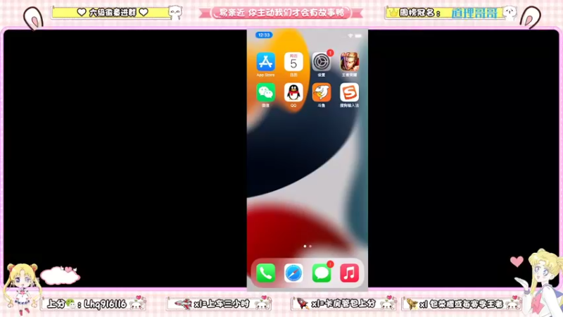 【2022-05-05 12点场】雷小婷丶：野王妹妹带粉！稳定上分