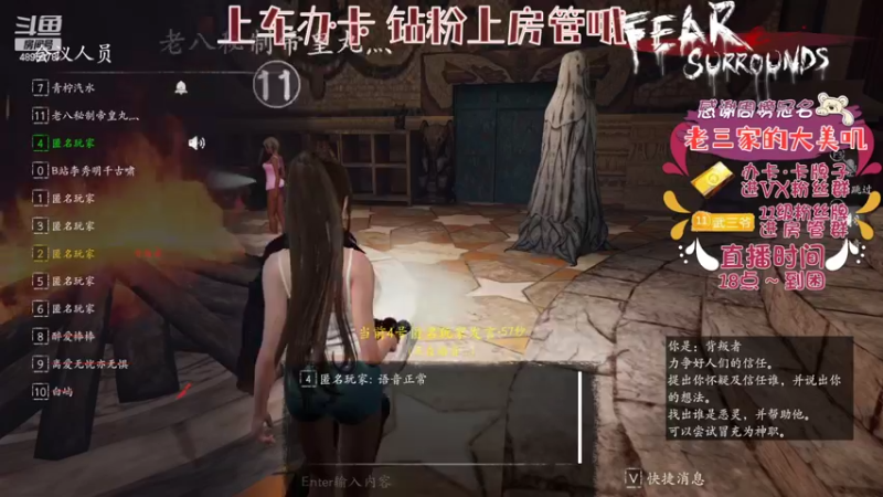 【2022-05-04 18点场】武老三丶：恐惧之间屠边逻辑天花板