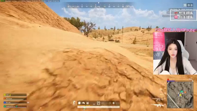 【2022-05-05 20点场】野生小师妹：PUBG社牛女主播