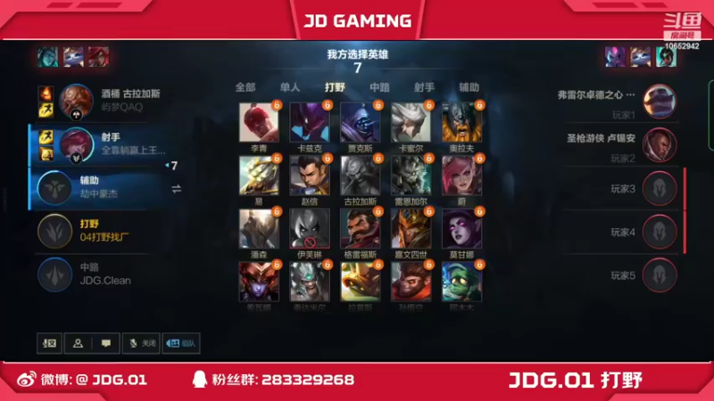 【2022-05-05 03点场】JDG01：我摆还不行吗？
