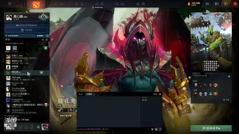 【2022-05-04 22点场】夏一可死毒舌_：完了，这是真TI的厚重