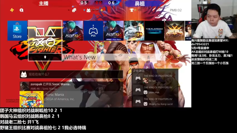 【2022-05-05 20点场】格鬦家大口：晚上好，对战98+15！