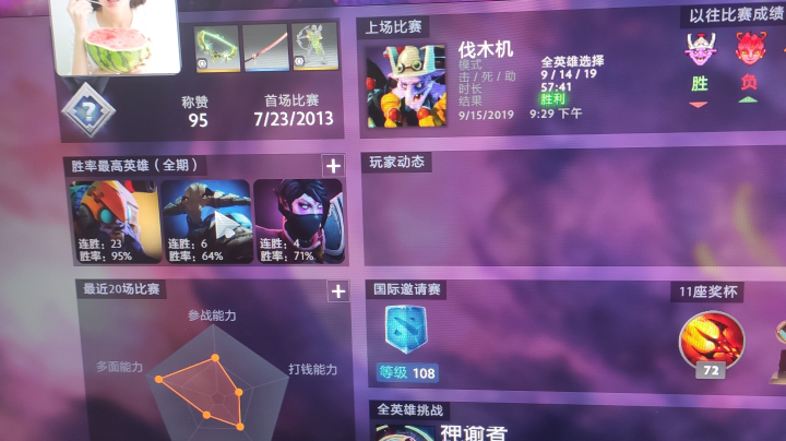 圣山杯 敏捷系大作战