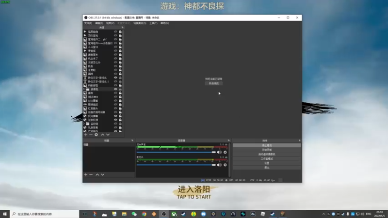 【2022-05-05 20点场】瓜皮蛙蛙：【青蛙】这游戏节目效果爆炸！