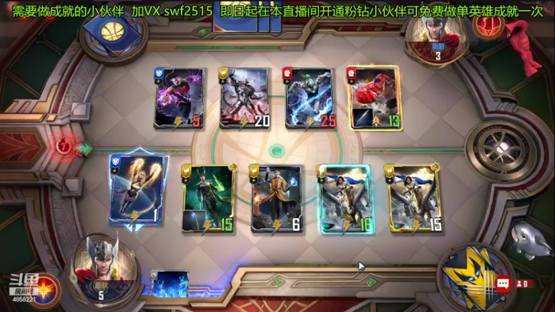 【2022-05-04 12点场】再見如漪：S8  死侍真的挺好玩