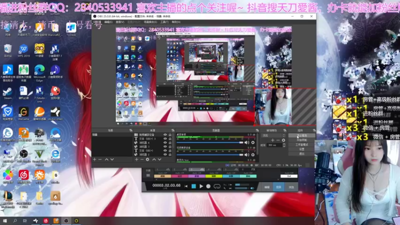 【2022-05-05 00点场】愛酱呀：露脸，紫霞居天刀最大奶妈