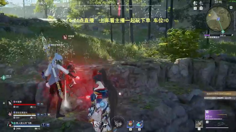 【2022-05-04 19点场】常乐er：欢乐车，全段位可上！！！！