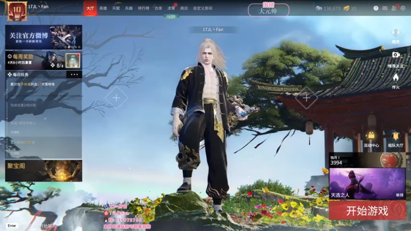 【2022-05-04 19点场】NRK丶反神：想做你的网上邻居