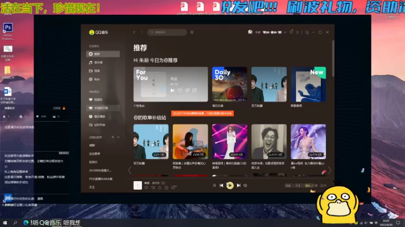 【2022-04-30 22点场】宁波中年男子：兄弟们，节日快乐哈！
