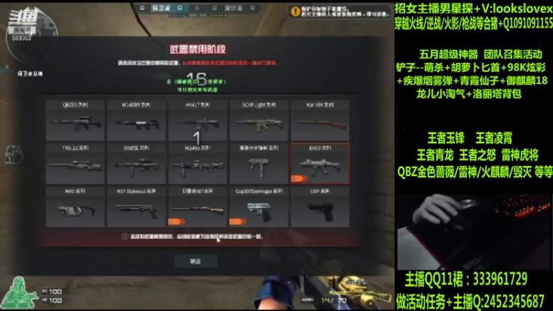 【2022-05-05 15点场】太原庞臭臭：龙儿小淘气/王者凌霄/玉锋