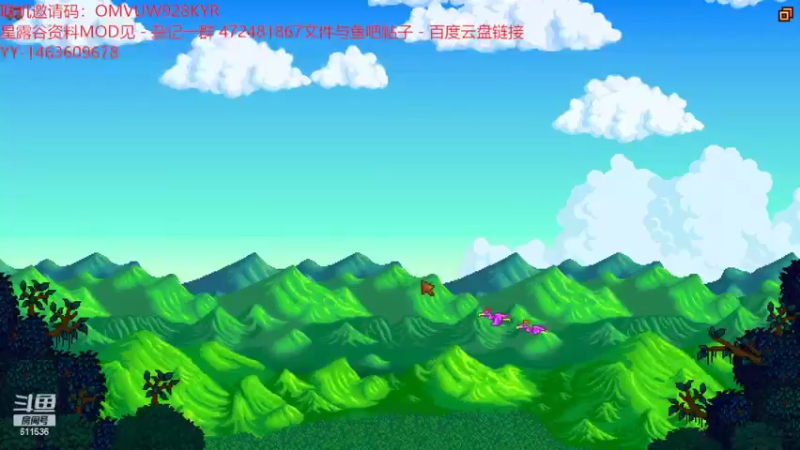 【2022-05-04 21点场】杂技蒲公英：我的星露谷基础MOD联机，等待你的加入