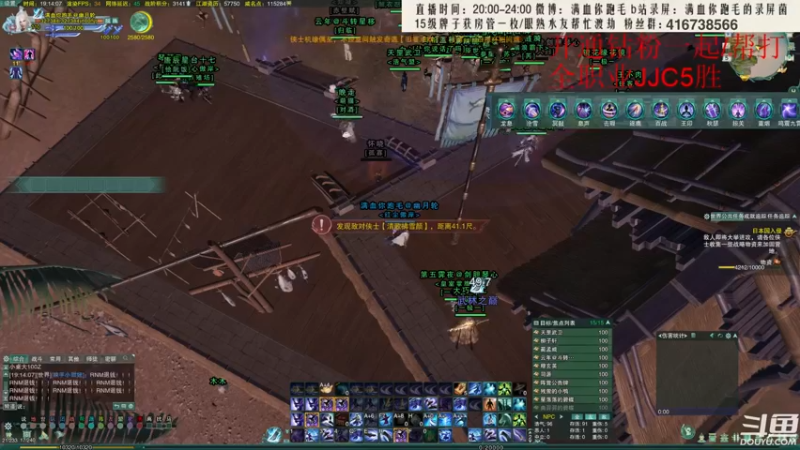 【2022-05-05 19点场】卷毛毛毛丶：【霸刀视角】藏霸秀JJC试试水