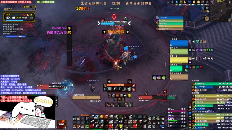 【2022-05-04 12点场】小羊今天必不鸽：【小羊神】狂暴战大秘境