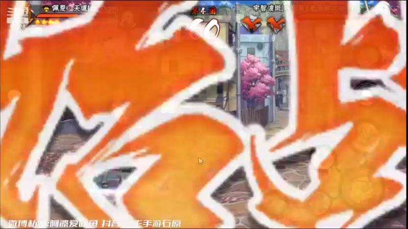 【2022-05-05 14点场】爱吃鱼的石原：石原：关注我