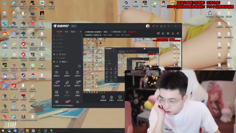 【2022-05-05 12点场】南波儿大魔王丶：云顶玩点奇奇怪怪的！