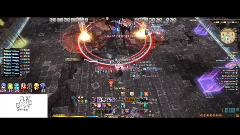 【2022-05-05 23点场】桜蛍：【FF14】绝龙诗战争-终焉龙诗